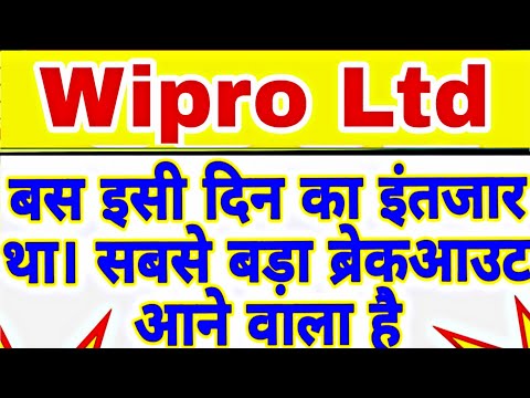 Wipro share upper circuit | Wipro share latest news today | Wipro share price today | Wipro 29 Jan 💥