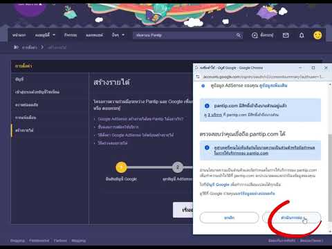 คลิกเพื่อดูคลิปวิดีโอ