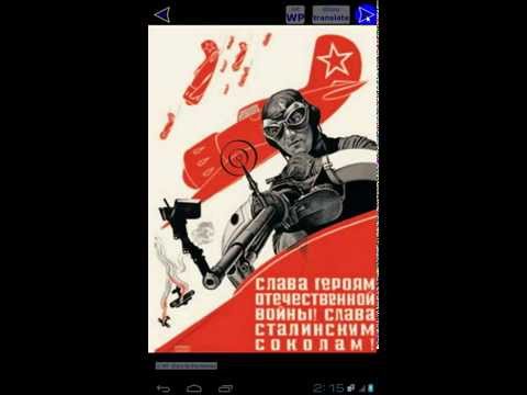 Russian WWII Posters Video