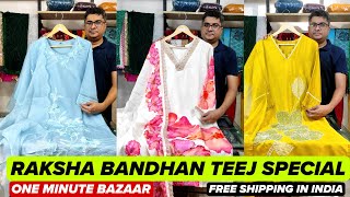 Raksha Bandhan Teej Special DESIGNER KURTI Online Shopping on YouTube (DESIGNER COLLECTION)