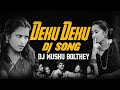 Deku Deku Song Dj Remix 2025 Treding Folk Song Remix By DJ MUSHU BOLTHEY