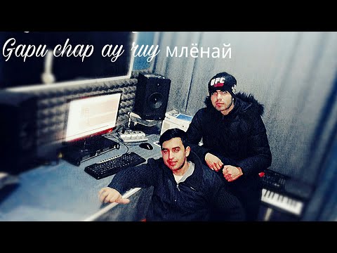 aL One ft. D Masta - Гапу чап ай руй Млёнай (official clip) 2017