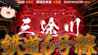 【リンバスカンパニー】なんとか6号線攻略頑張ってみよう【LimbusCompany】