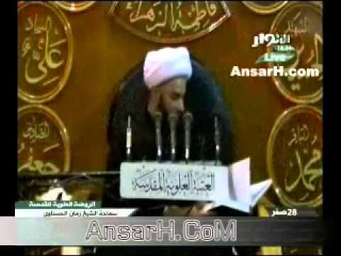 ⁣الشيخ زمان الحسناوي ليلة 29 صفر 1435 هـ حرم امير المؤمنين ع النجف الاشرف