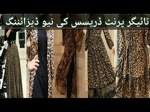 tiger print dress/kurti/suit design ideas | animal print frock/kurti designs | cheetah print dress