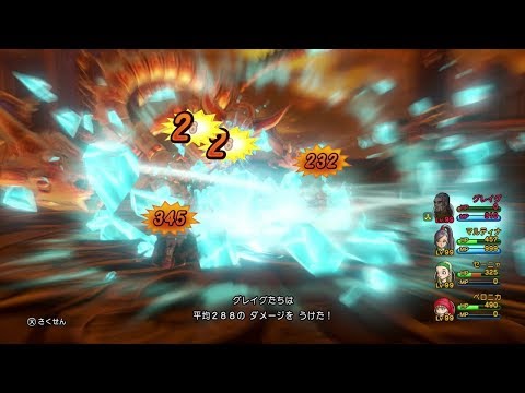 【DQ11S】真の裏ボス 8手クリア 失われし時の災厄・怨念【ドラクエ11S】 - Timewyrm in 8 Actions