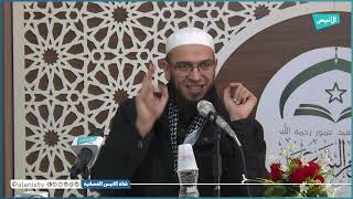 شبه الجملة 30 ج 04 | التعليق على كتاب قواعد الإعراب | أمين قادري image