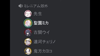 [蔚藍] 總力戰HOD in Discord