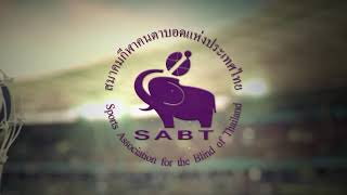 #HIGHLIGHT เกมส์นัดแรก ทีมชาติไทย เสมอ ทีมชาติตุรเคีย 0-0 ในการแข่งขันรายการIBSA World Games 2023 UK