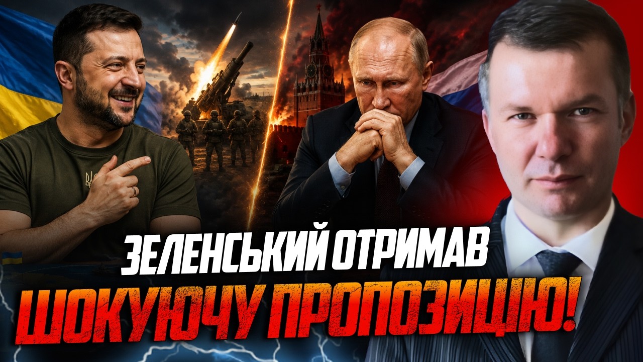 😳Шок! Ось як зупинити війну за місяці. План, від якого Москва ВЖЕ ТРЕМТИТЬ. П?