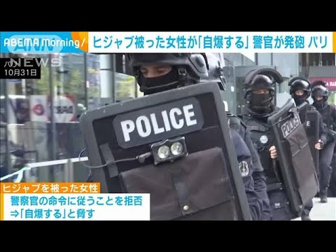オーストリア:混乱した男性が警察官に嘲笑される
