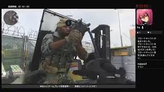 ［初心者］CoDMW マルチプレイ 放送＃3 360p