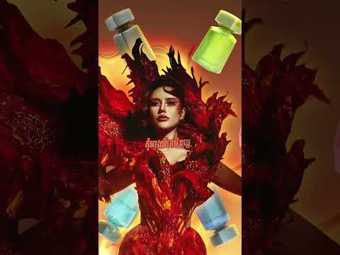 Tep Boprek - ANNABELLE ( Visualized Lyric Video )