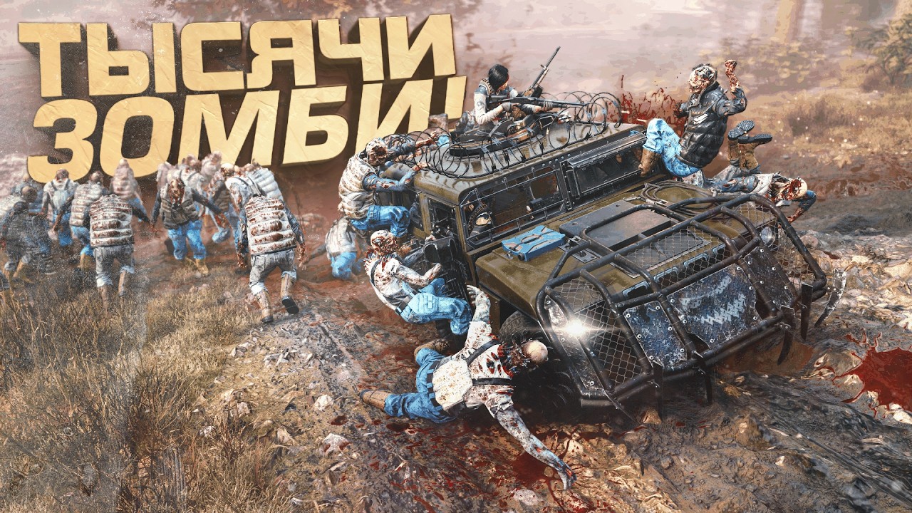 НОВЫЙ LEFT 4 DEAD ВЫШЕЛ! - ТЫСЯЧИ ЗОМБИ В ОДНОЙ ИГРЕ! - RTX 4090 В Toxic Commando