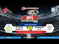 LIVE | Chittagong Abahoni vs Mohammedan SC | BPL 2023-24