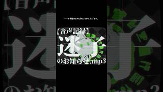 お客様のお呼び出しを申し上げます。