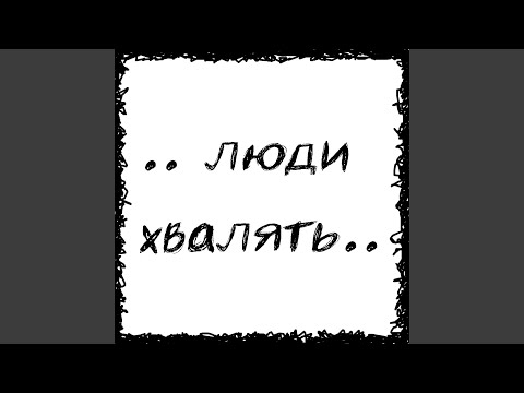 Музичне відео