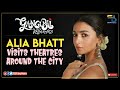 Alia Bhatt Visits Theatres Around The City As Gangubai Kathiawadi Hits The Big Screen SDFilmyNews