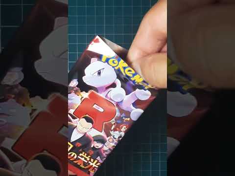 【ポケカ開封】ロケット団の栄光　５パック開封！　#shorts