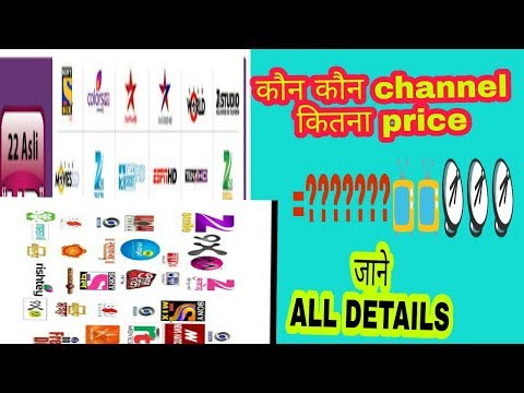 download lagu mp3 mp4 Hindi Movie Channel Price List, download lagu Hindi Movie Channel Price List gratis, unduh video klip Hindi Movie Channel Price List