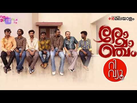 Romancham - Aadharanjali - Tamil Song