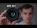 Объектив Sigma 30mm f/1.4 DC DN Contemporary Sony E - Видео