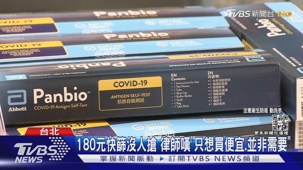 藥局排爆、8大通路買氣差 民眾:1劑多80元有差