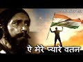 Ae Mere Pyare Watan Best Patriotic Song Independence Day Special