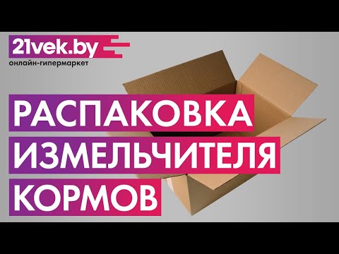 Миниатюра изображения товара Измельчитель кормов электрический Могилевлифтмаш ИК-1