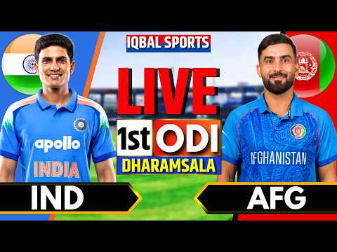 🔴Live: India vs Afghanistan 1st ODI | Live Cricket Match Today | IND vs AFG ODI Live | Iqbal Sports