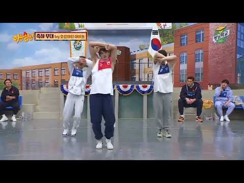 98 Line | Juyeon & Q The Boyz, Moonbin Astro Dance Tiger Inside by SuperM @KnowingBros