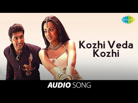 Unakkum Enakkum | Kozhi Veda Kozhi song | Jayam Ravi, Trisha, Devi sri prasad