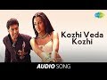 Unakkum Enakkum | Kozhi Veda Kozhi song | Jayam Ravi, Trisha, Devi sri prasad
