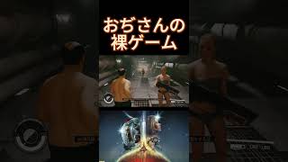 【日常】ベセスダのおぢ #bethesda #ベセスダ