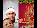 Kabhi Fursat Ho To Jagdambe Nirdhan Ke Ghar Bhi Aa Jana