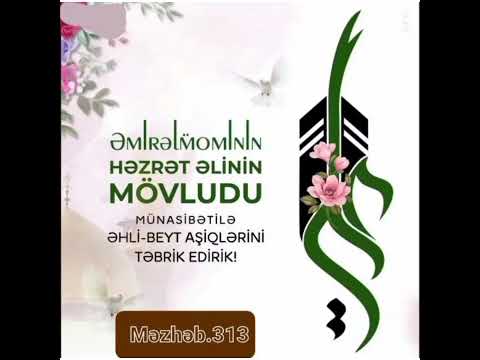 Həzrət Əlinin (ə) mövludu münasibətiylə hərkəsi təbrik edirik🌹❤🌹