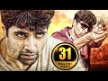 Intelligent Khiladi Hindi Dubbed Movie Adivi Sesh Sobhita Dhulipala Hindi Dubbed Movie