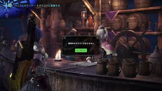モンスターハンターワールド生放送