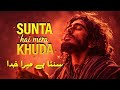 SUNTA HAI MERA KHUDA سنتا ہے میرا خدا Soulful Qawwali When You Feel Alone Remember THIS