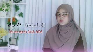 Download lagu ROBBI LAHUL ASMAUL HUSNA @khanifahkhani mp3