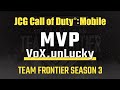 【大会MVP】「VoX.unLucky」好プレー集！ | JCG Call of Duty®: Mobile TEAM FRONTIER Season3 決勝大会