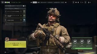 ［COD：MW2実況］ぶちギレ実況　暴言注意