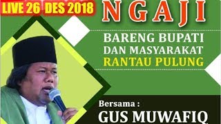 Download lagu LIVE KALTIM 26 DESEMBER 2018! Pengajian Gus Muwafiq DI RANTAU PULUNG KUTAI TIMUR, KALIMANTAN TIMUR mp3