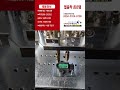 열융착시스템 시연2 히타봉 열융착기 동영상 썸네일