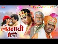 भरत जाधव दीपाली सय्यद यांचा धमाल कॉमे�