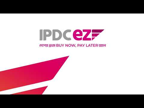 IPDC EZ video thumbnail