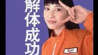 ♯７　伝説の奇ゲー　鈴木爆発　を実況プレイ