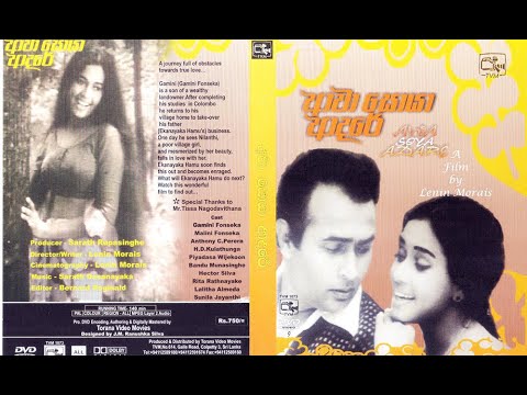 Awa soya Adare TVM 1073