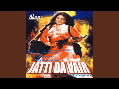 Kathan Gaya Te Khat Ke