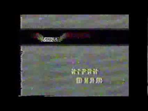 DX-TV Analogue From Macedonia MRT E4 Pelister (Пелистер)